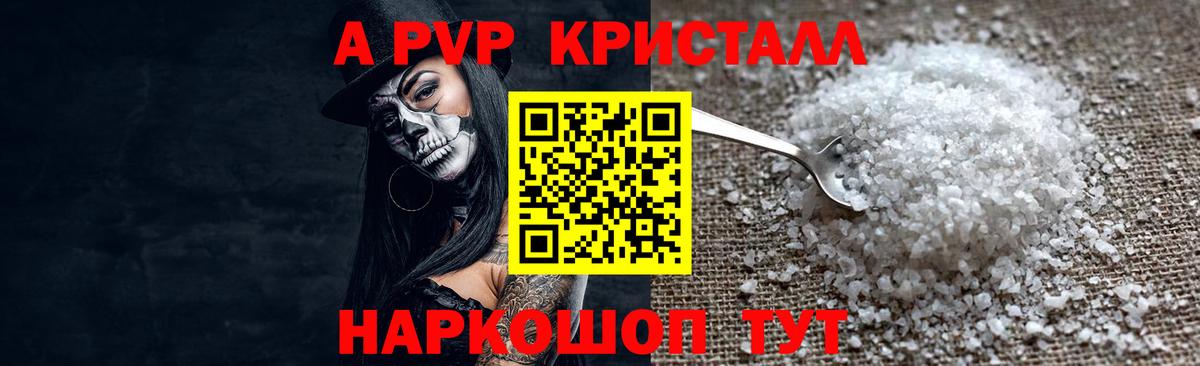 Калуга  A-PVP  Alfa_PVP СК КРИС  Вход с VPN  А ПВП СК 
