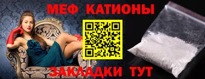 наркотики Ливны