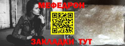 наркотики Ливны