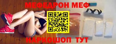 эйфоретик Лесосибирск