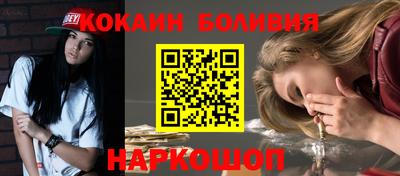 наркотики Ливны