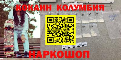 кокаин VHQ Ликино-Дулёво