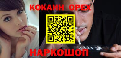 наркотики Ливны