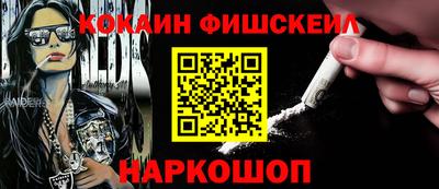 кокаин VHQ Ликино-Дулёво