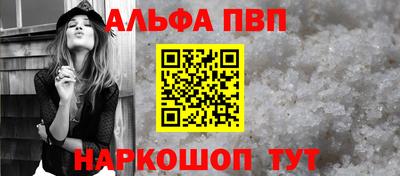 наркотики Ливны