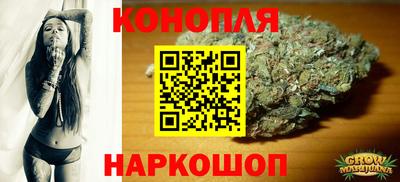 наркотики Ливны