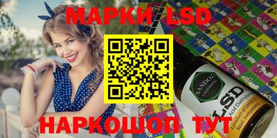 наркотики Ливны