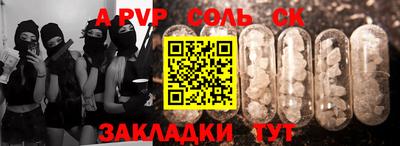 эйфоретик Лесосибирск