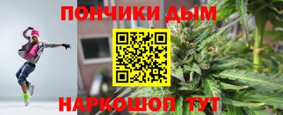 наркотики Ливны