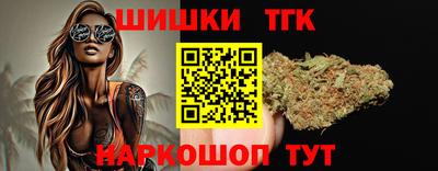 наркотики Ливны