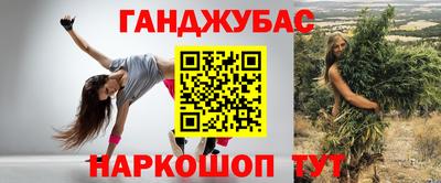 наркотики Ливны