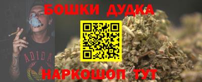 наркотики Ливны