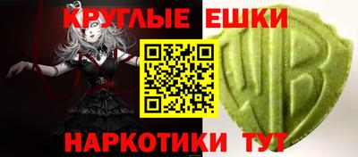 наркотики Ливны