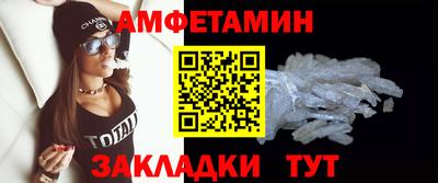 эйфоретик Лесосибирск