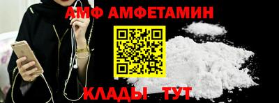 эйфоретик Лесосибирск
