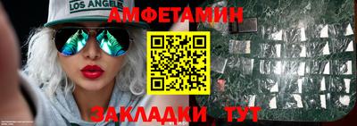 наркотики Ливны