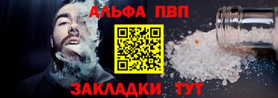 наркотики Ливны
