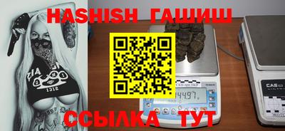 эйфоретик Лесосибирск