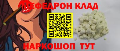 эйфоретик Лесосибирск
