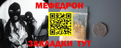 наркотики Ливны
