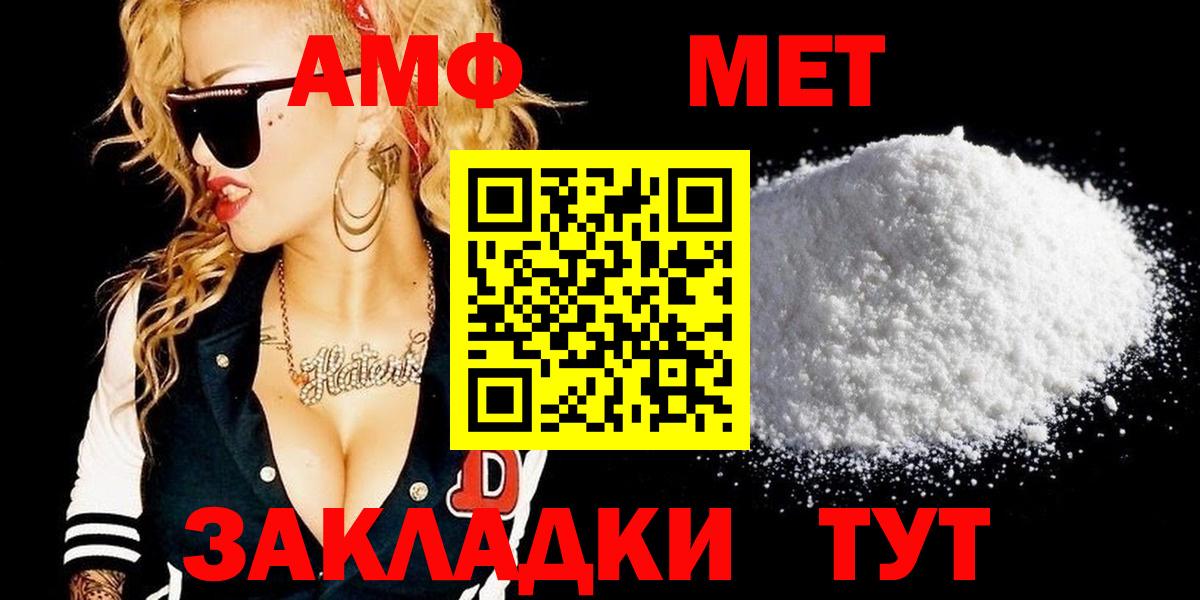 Калуга  Метамфетамин мет  Вход с VPN 