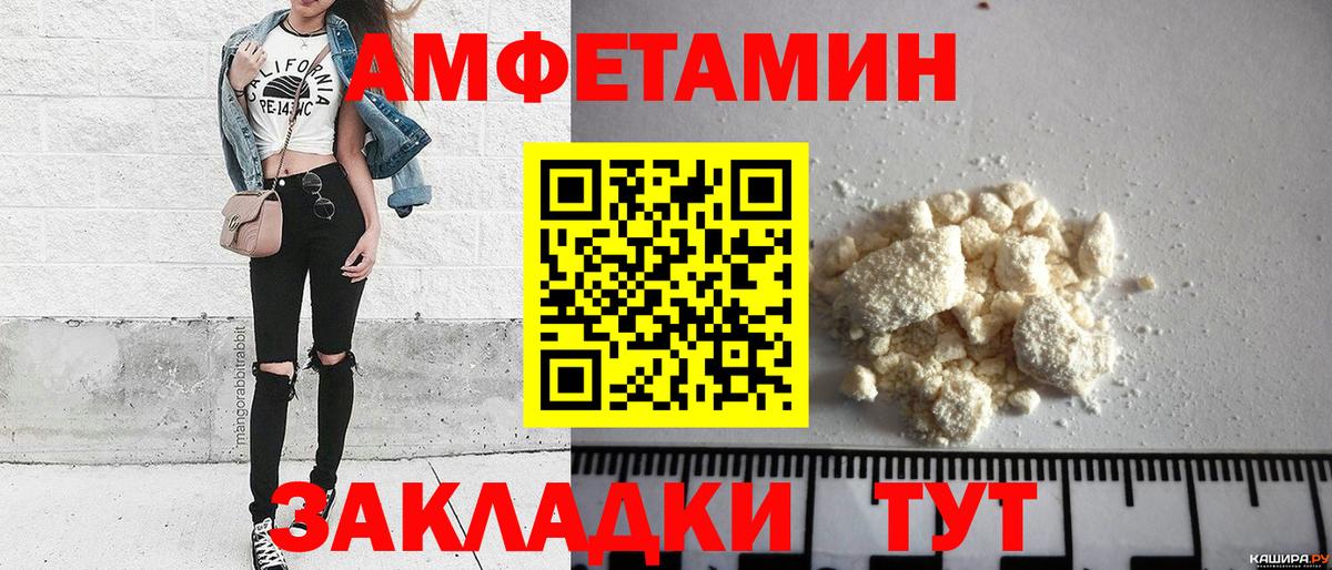 МЕТАМФЕТАМИН кристалл Калуга