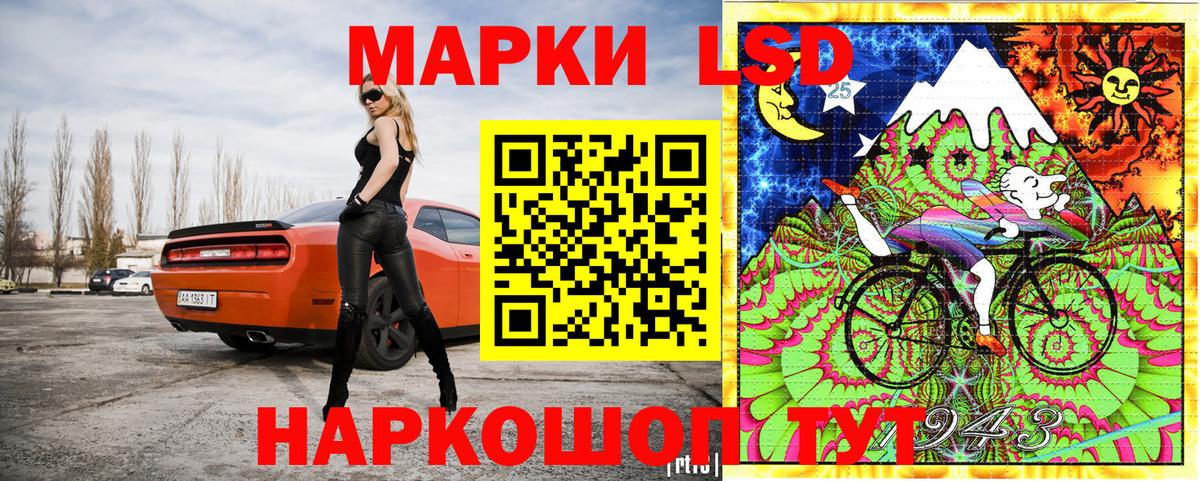 Наркотические марки 1,8мг Калуга