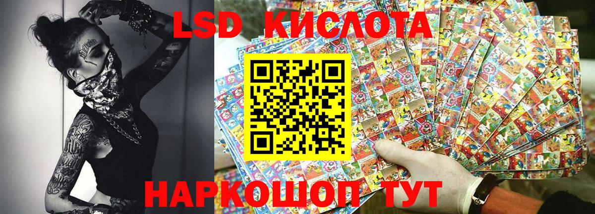 Марки 25I-NBOMe 1500мкг  купить  цена  Марки NBOMe  Калуга  Вход с VPN 