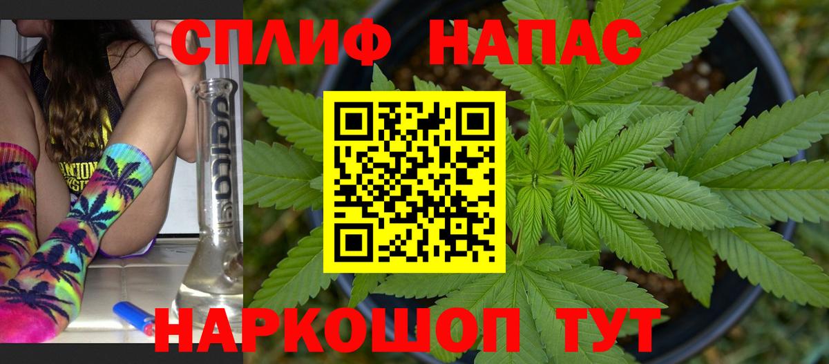 Канабис  Калуга  Меф кристаллы  Гашиш  Вход с VPN  А ПВП СК  